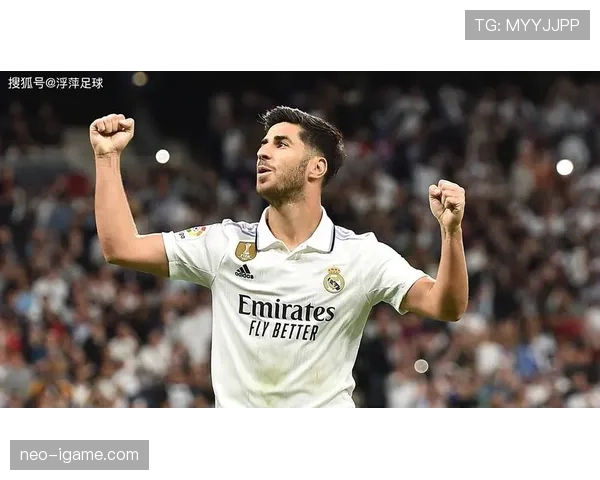 阿森西奥重返首发阵容引发关注 全新角色能否再显神威？