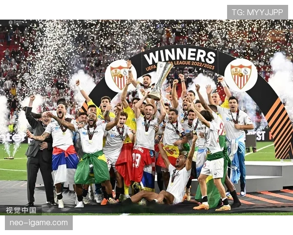 塞维利亚再创辉煌，第七次捧起欧联杯奖杯