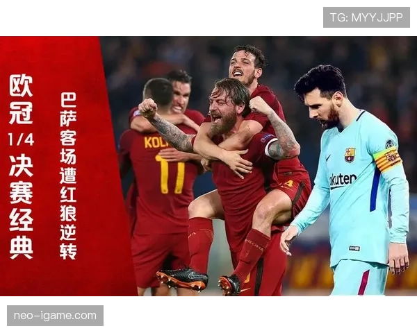 西蒙尼防守反击体系显神威，高强度对抗中屡现逆转奇迹