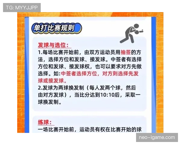 裁判为何举手示意间接任意球？规则拆解关键细节
